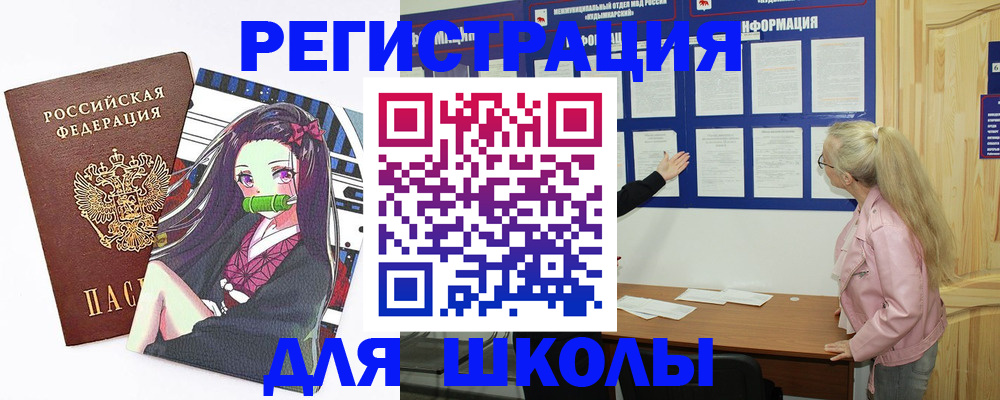 прописка паспорт в Волчанске